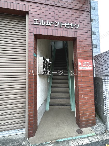 エルムーントビサン その他外観1