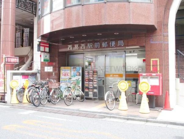 ＮＰ館 周辺画像8