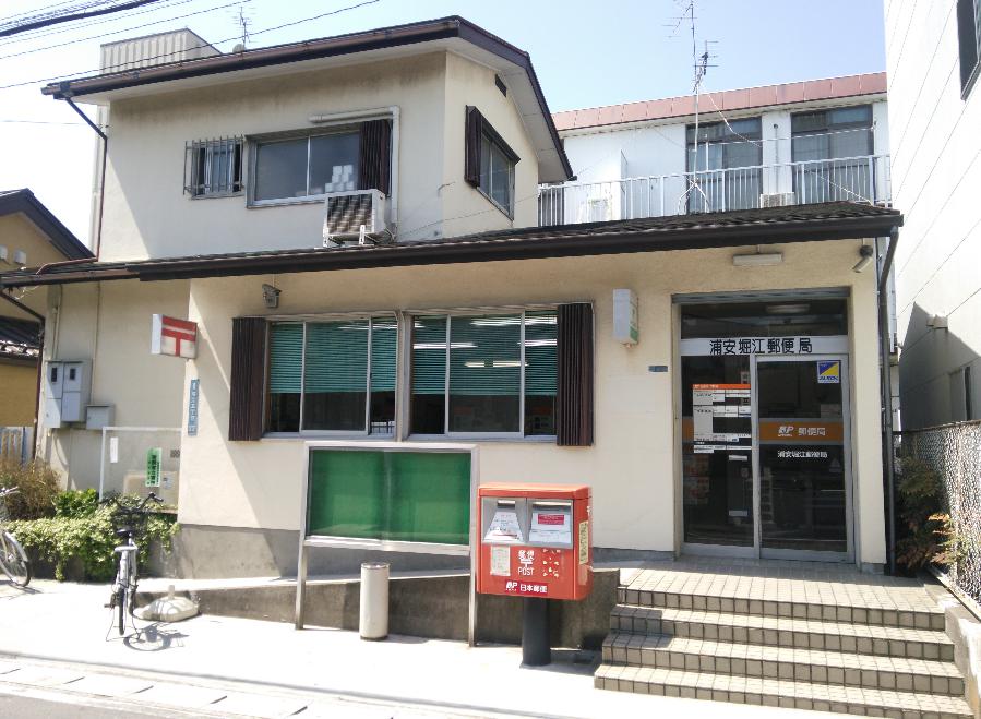 ユアハイツ 周辺画像8