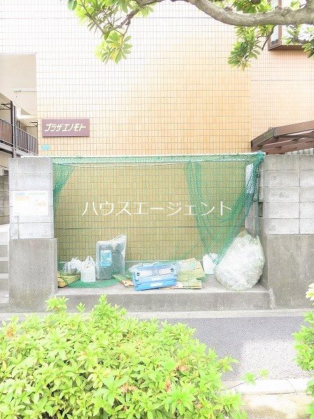 プラザエノモト その他外観3