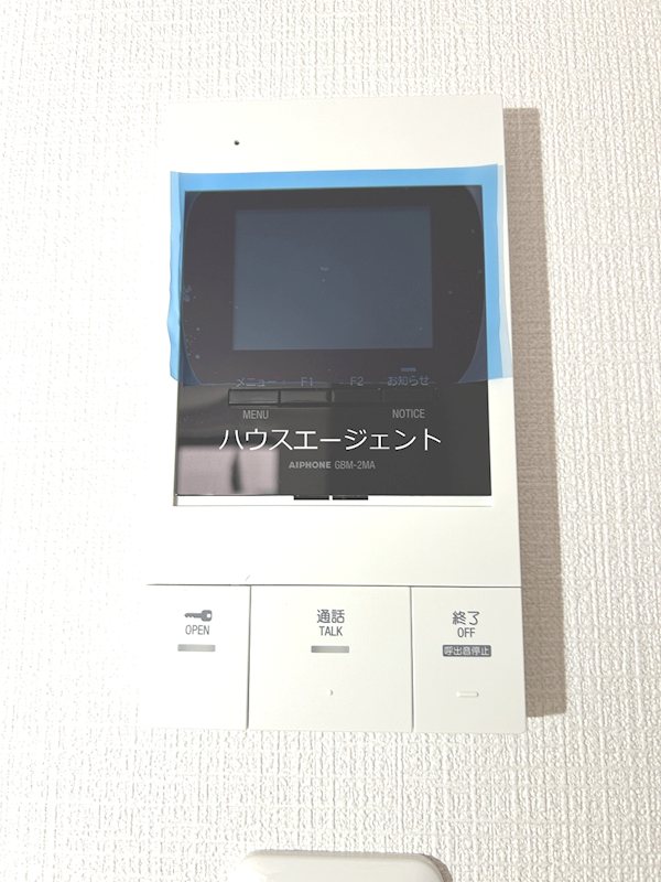 アビエルコート葛西 その他5