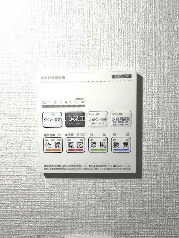 アビエルコート葛西 その他6