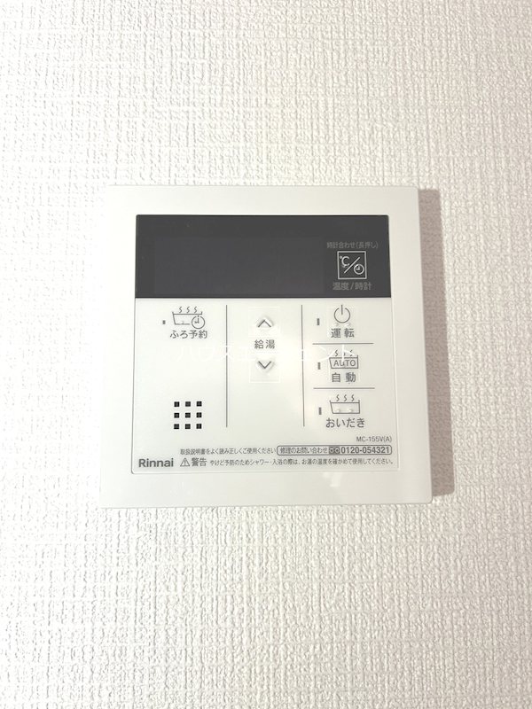 アビエルコート葛西 その他7