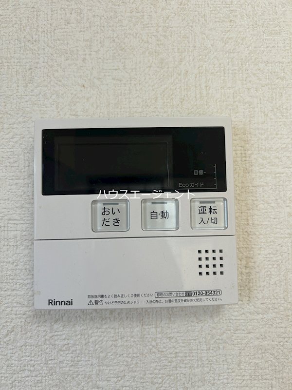 エースハイツ その他5