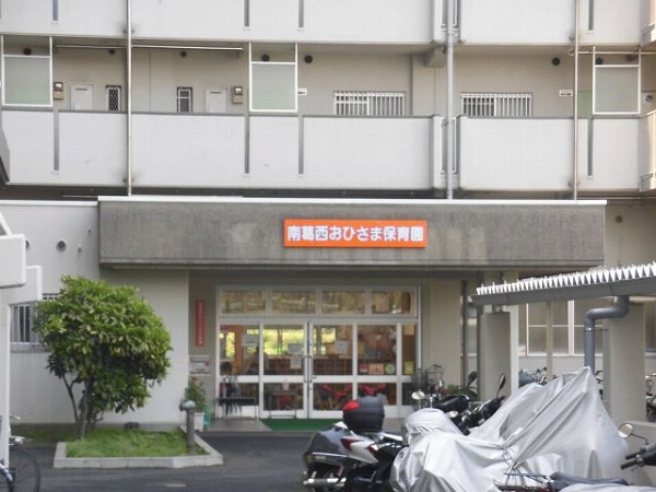 サンライズ南葛西 周辺画像6