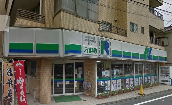 ハーモニーハウス 周辺画像4