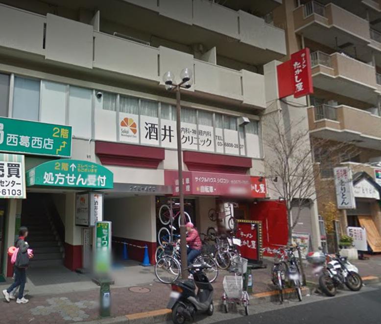 西葛西ビータスビル弐番館 周辺画像8