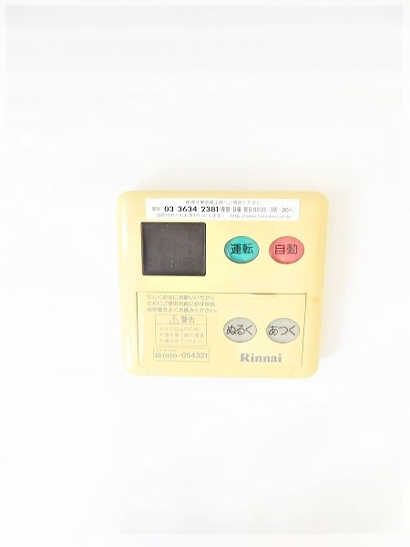 メゾンモリ その他5