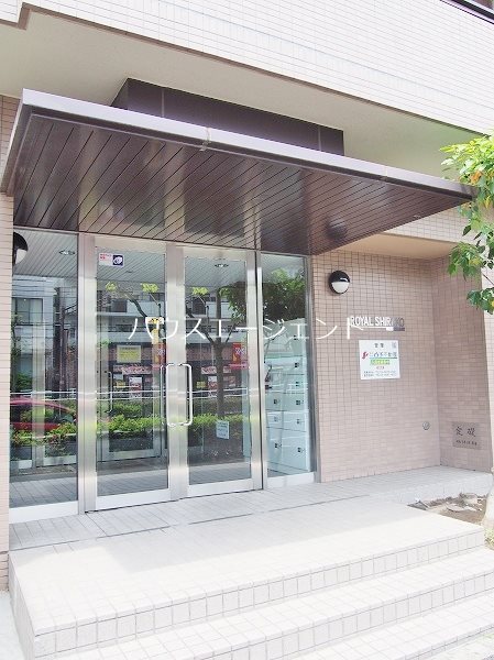 ロイヤルシラコ その他外観1