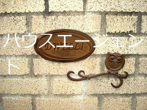 ドエルⅠ その他外観4