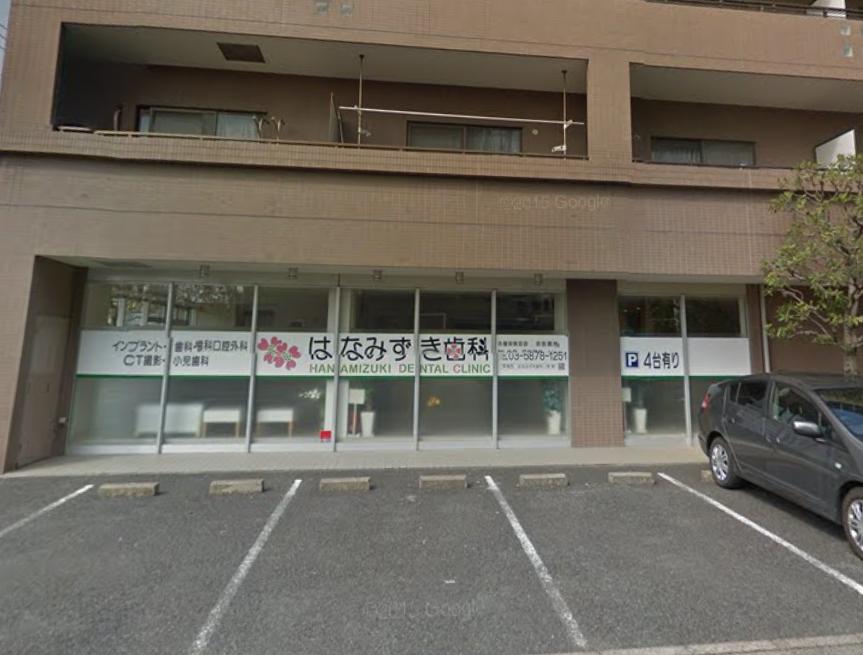 福本ビル 周辺画像6