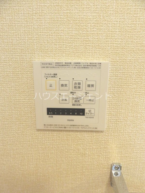 ボナール その他7