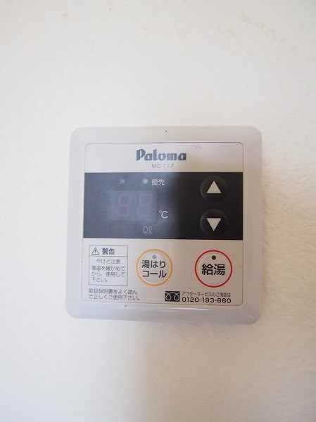 ピア３ その他7