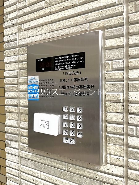 ツイン・コートE その他外観2