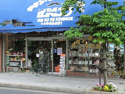 プリマス一之江 周辺画像4