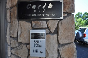 カリブ その他外観2