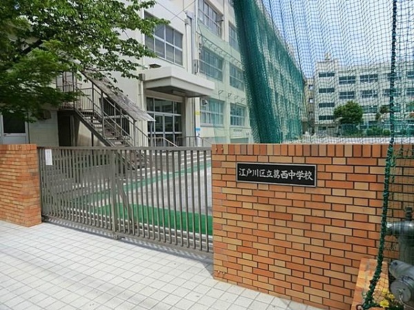 畠山ハイツ 周辺画像8