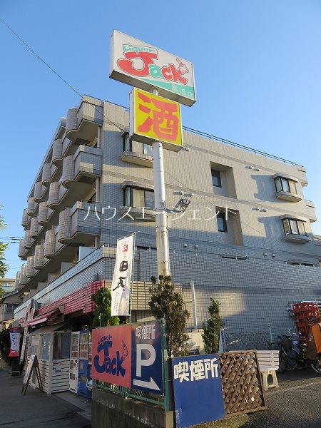 プランドール富浜第Ⅱ その他外観3