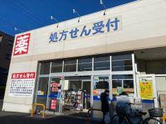 プランドール富浜第Ⅱ 周辺画像9