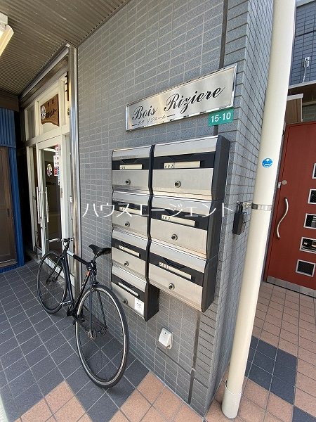 ボワリジエール その他外観1