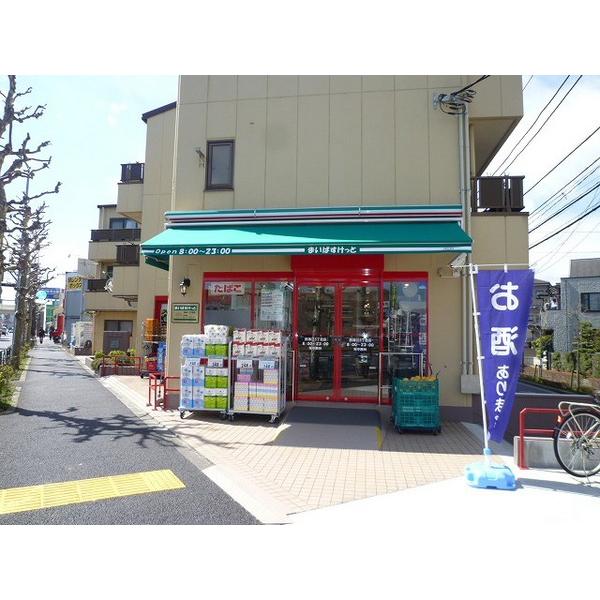 サンリブ一之江 周辺画像2