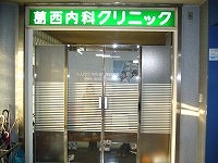 アイアン8KASAI 周辺画像1