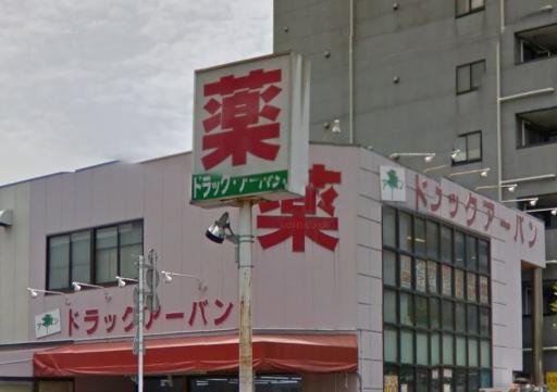 アイアン8KASAI 周辺画像4