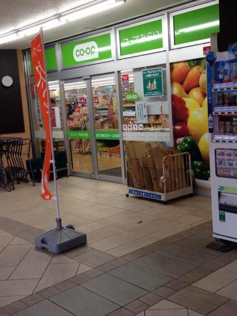 エスティーム･MS 周辺画像2