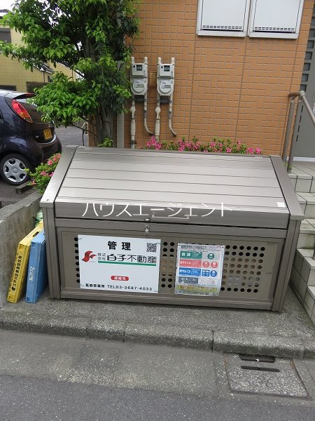 シャーメゾンニシノ その他外観1