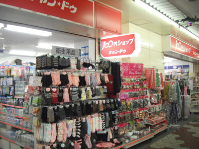 アパートメントけやき通り中葛西 周辺画像4