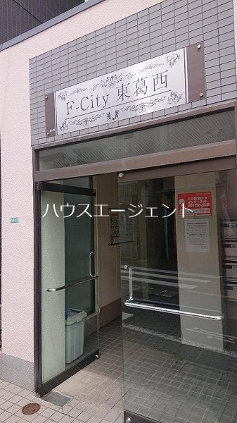 F-City東葛西 その他外観1