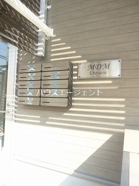 MDM浦安 その他外観1