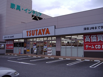 レピドール福田Ⅰ 周辺画像2