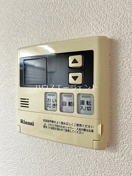 メゾン・アルベール その他6