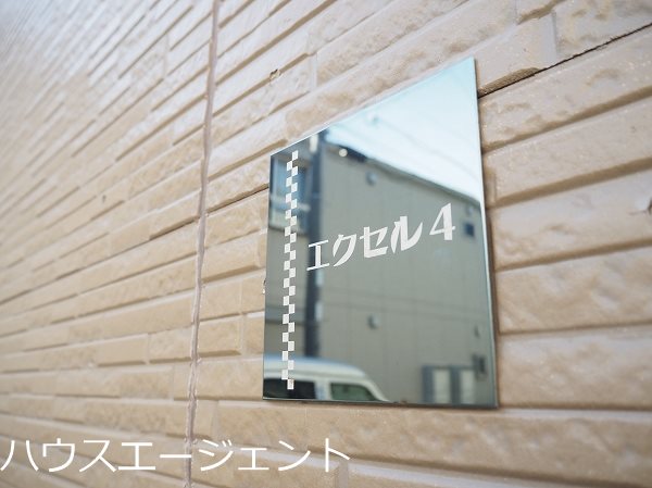 エクセル４ その他外観4