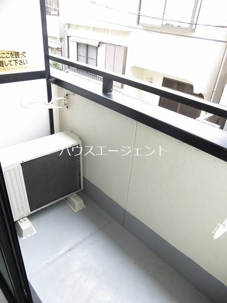 東都ハイム ベランダ
