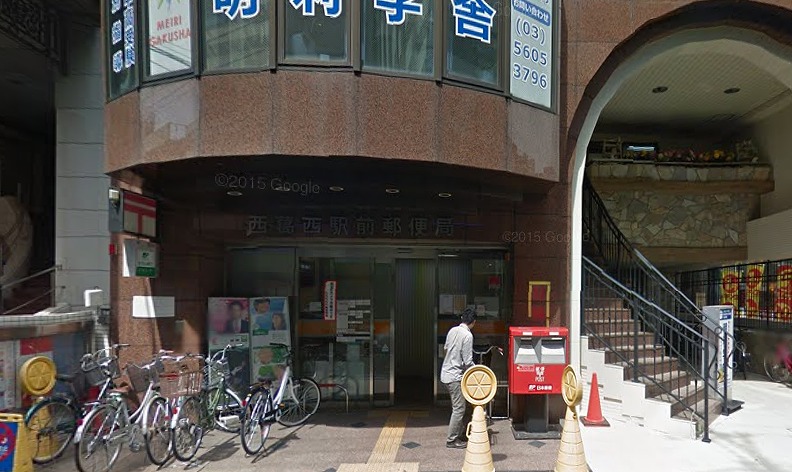 東都ハイム 周辺画像7