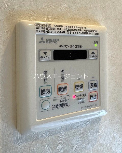 エステート西葛西 その他10