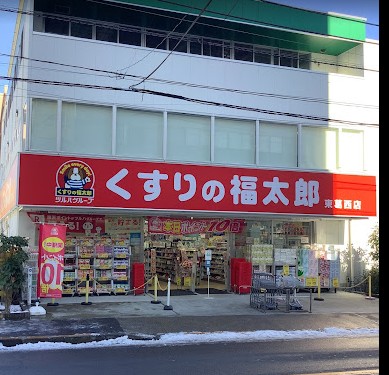 Royal Comfort 周辺画像3