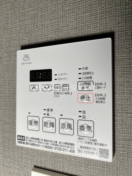 リアナアートパーク西葛西 その他7