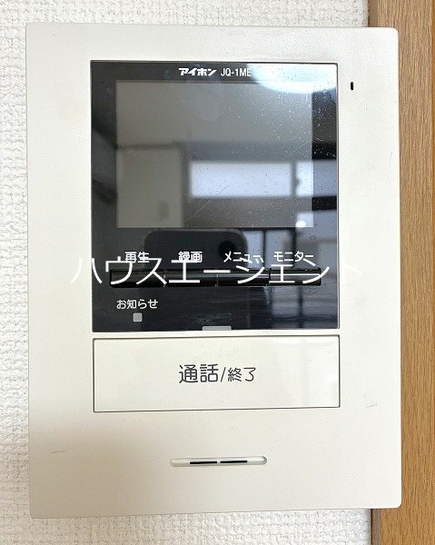 アリスヴィラ その他6