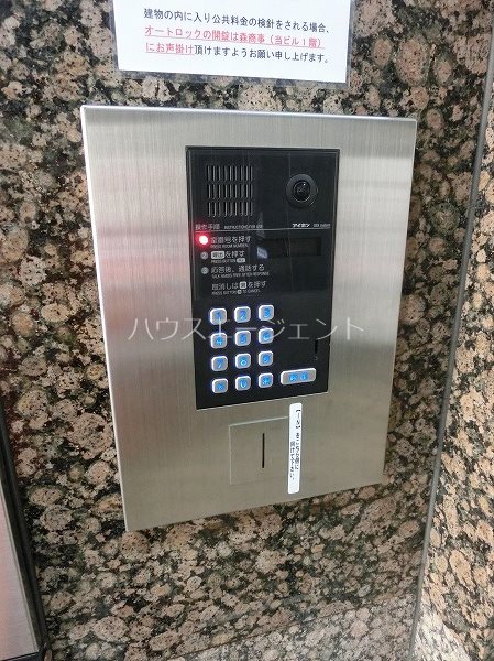 第６頼長ビル その他外観3