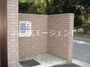 サンフラワーフィル その他外観1