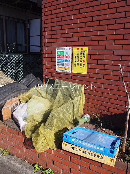 第2マンションよしの その他外観1