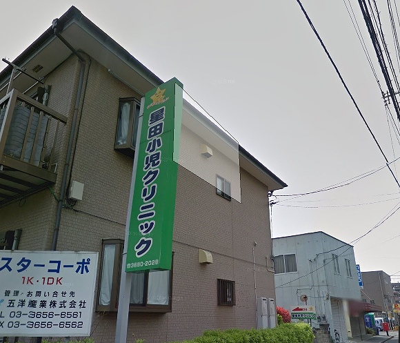愛幸中葛西マンション 周辺画像7