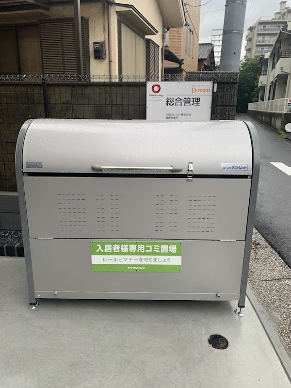 Bambus その他外観3