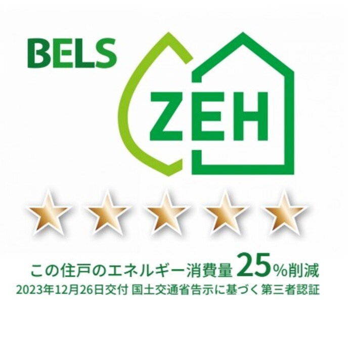 サンジョイアゼロ 省エネ性能ラベル