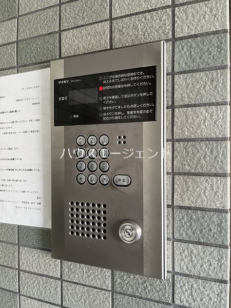 プラムハイランズ その他外観1