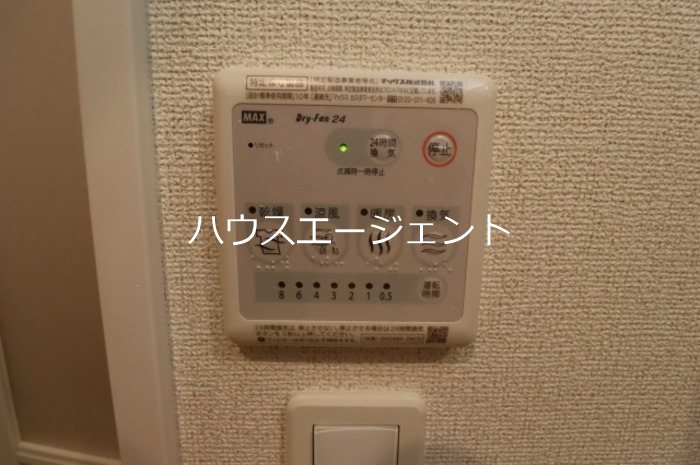 サンジョイアノース その他8