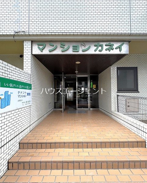マンションカネイ その他外観1